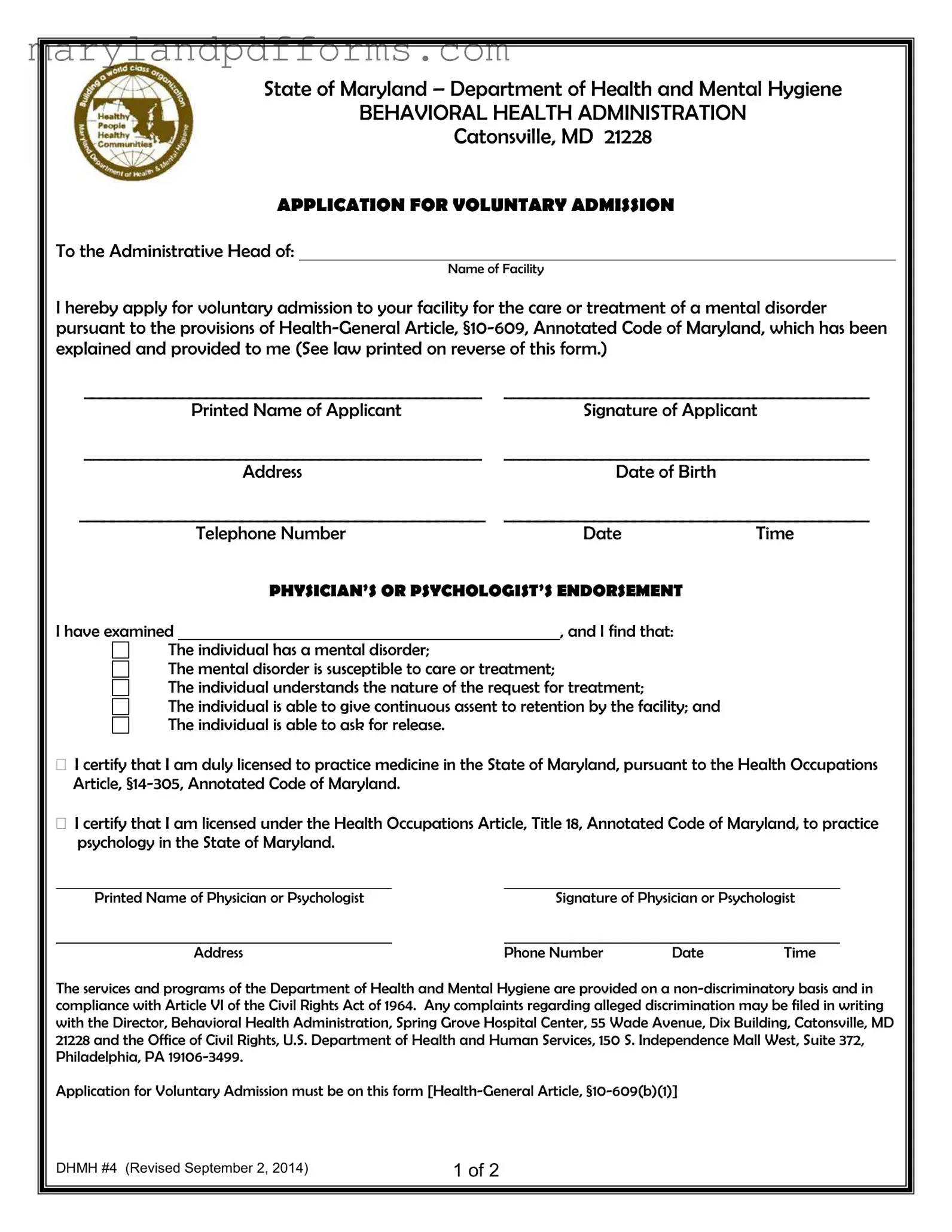 Blank Maryland Admission Template